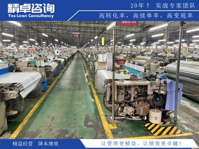 車間管理最佳實(shí)踐及優(yōu)化策略全面解析