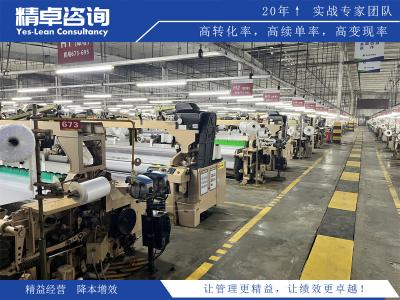 生產(chǎn)車間管理最佳實(shí)踐及效率提升策略詳細(xì)解析