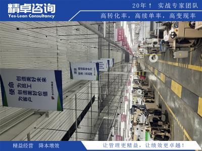 車間管理規(guī)章制度建立步驟及執(zhí)行策略詳細分析