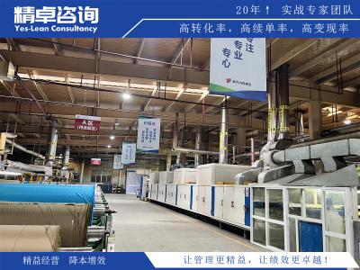 打造完善車間管理制度的關(guān)鍵步驟和模板分享