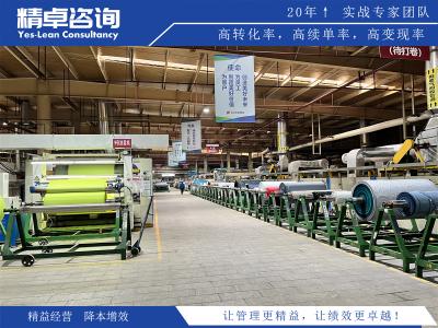 優(yōu)化生產(chǎn)流程的車間現(xiàn)場管理實(shí)用指南