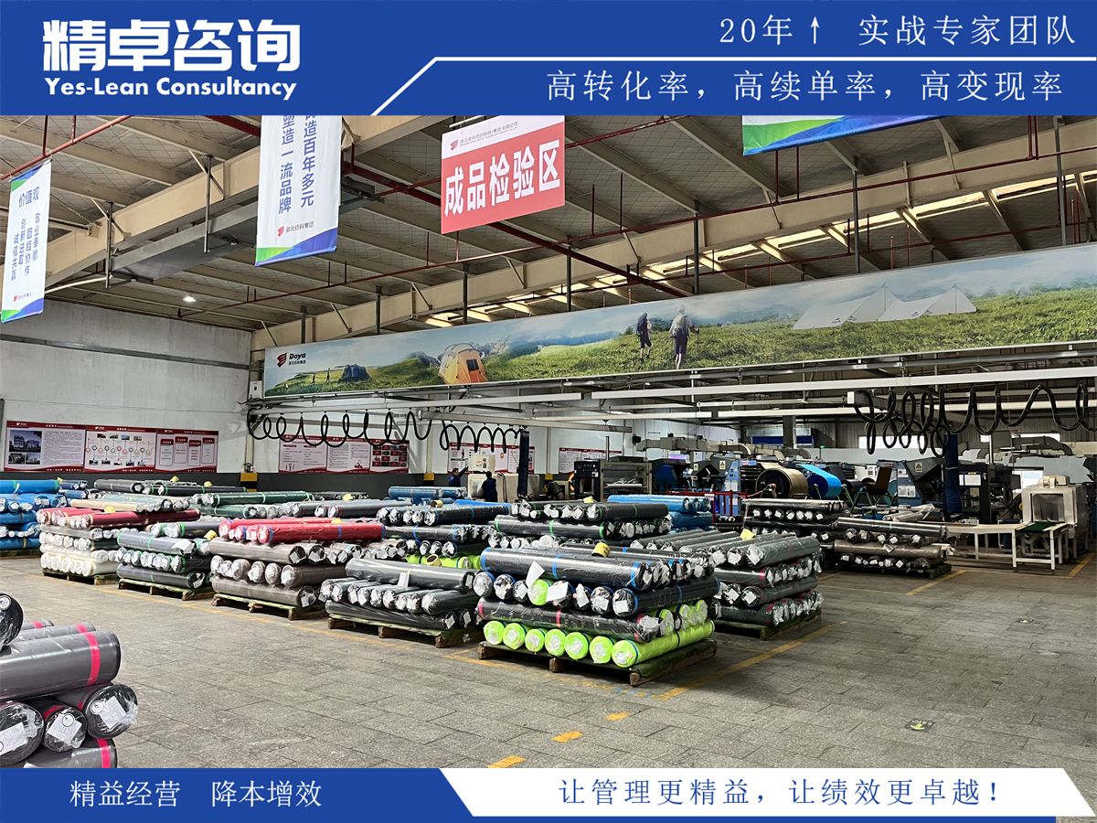 5S管理的目的和意義解讀及在企業(yè)中的實(shí)際應(yīng)用