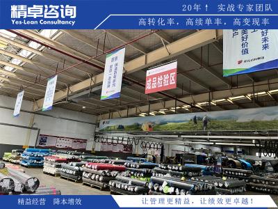 5S輔導服務的價值與實施方法詳解