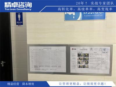 5S現(xiàn)場(chǎng)管理的核心概念及實(shí)施步驟詳解