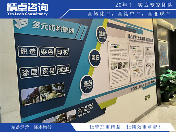 5S管理咨詢(xún)服務(wù)的益處和實(shí)施流程解析