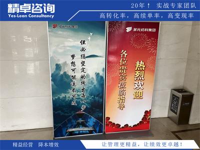 5S管理原則、實(shí)施步驟及效果評(píng)估探討