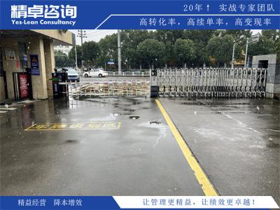 5S管理方法的核心概念和實(shí)際運(yùn)用