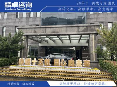 6S管理內(nèi)容詳解及實(shí)際操作指南分享