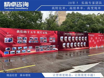 5S培訓(xùn)的重要性及實(shí)施方法詳解