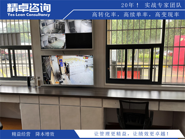 探索現(xiàn)場(chǎng)<a href=http://www.bjrjxy.com/know/6s/1448.html target=_blank class=infotextkey>5S管理培訓(xùn)</a>的關(guān)鍵要點(diǎn)和實(shí)際應(yīng)用