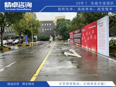 5S管理標(biāo)準(zhǔn)解讀和實(shí)施要點(diǎn)和效果評(píng)估方法