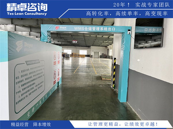 倉庫6S管理實施步驟的優(yōu)勢和成功案例分享