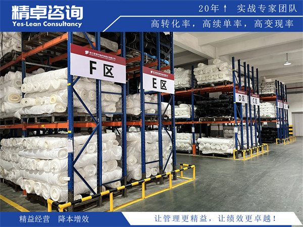 6S現(xiàn)場管理實施策略優(yōu)勢和成功案例分享