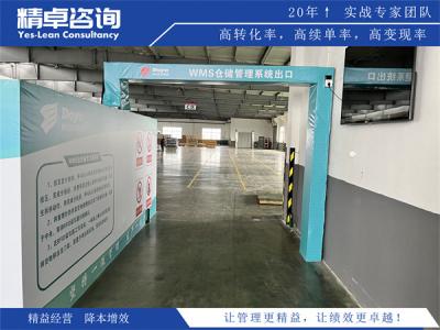 倉庫6S管理實(shí)施步驟的優(yōu)勢(shì)和成功案例分享