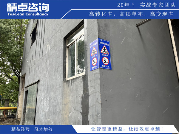 <a href=http://www.bjrjxy.com/know/6s/1276.html target=_blank class=infotextkey>車間現(xiàn)場5S管理</a>的實施步驟和持續(xù)改進方法探討