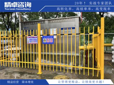 6S標(biāo)準(zhǔn)的制定與執(zhí)行策略探討