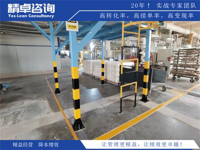 7S現(xiàn)場(chǎng)管理的實(shí)施步驟和效益評(píng)估方法解析