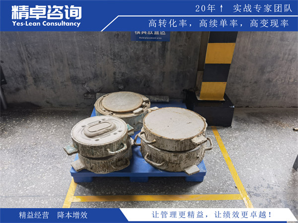 5S現(xiàn)場管理法的實施步驟和效果評估