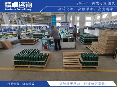 5S管理實踐心得分享及效果評價