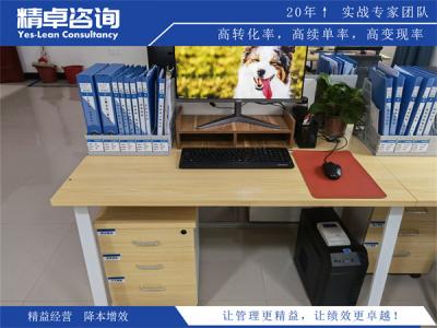 5S與目視化管理整合實施方法和效益評估