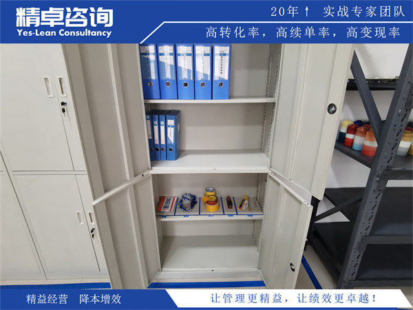 企業(yè)目視化管理看板的8大設(shè)計(jì)法則與降本增效實(shí)戰(zhàn)