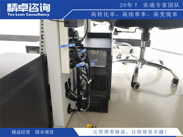 生產(chǎn)目視化管理打造零浪費(fèi)車間實(shí)戰(zhàn)指南