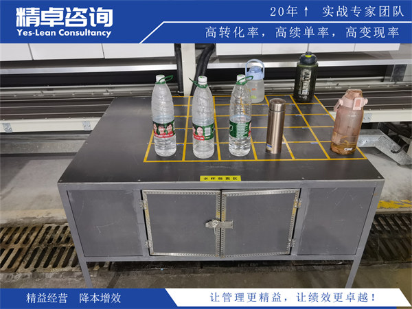 5S目視化管理的實(shí)施步驟和效果評(píng)估