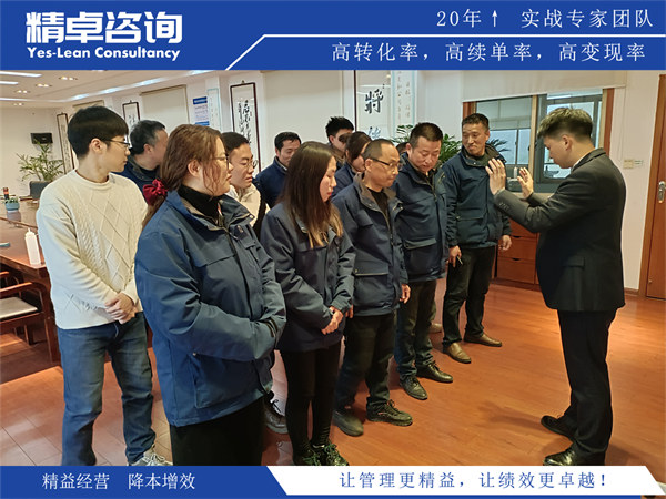 <a href=http://www.bjrjxy.com/know/6s/1264.html target=_blank class=infotextkey>5S是什么</a>意思及其在企業(yè)管理中的應(yīng)用