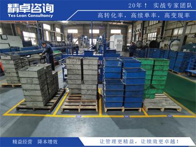 現(xiàn)場5S管理培訓課程的內(nèi)容