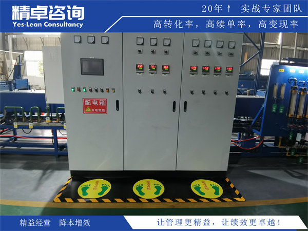 <a href=http://www.bjrjxy.com/know/6s/1287.html target=_blank class=infotextkey>企業(yè)5S管理</a>:<a href=http://www.bjrjxy.com/know/jysc/244.html target=_blank class=infotextkey><a href=http://www.bjrjxy.com target=_blank class=infotextkey>精益生產(chǎn)</a></a>的基石與長效落地方案