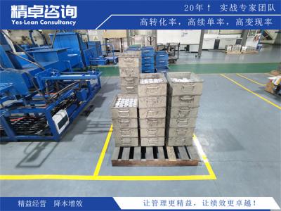 企業(yè)實(shí)施6S管理的重要性：精益生產(chǎn)顧問的專業(yè)解析