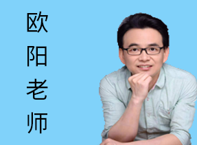 歐陽伯詢-資深顧問