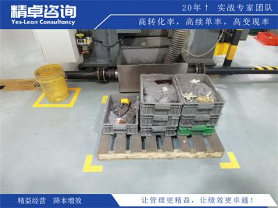 企業(yè)落地5S管理的標(biāo)準(zhǔn)流程、實(shí)施要點(diǎn)與常見誤區(qū)