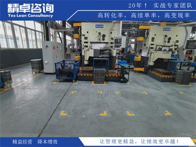 車間現(xiàn)場5S管理怎么落地