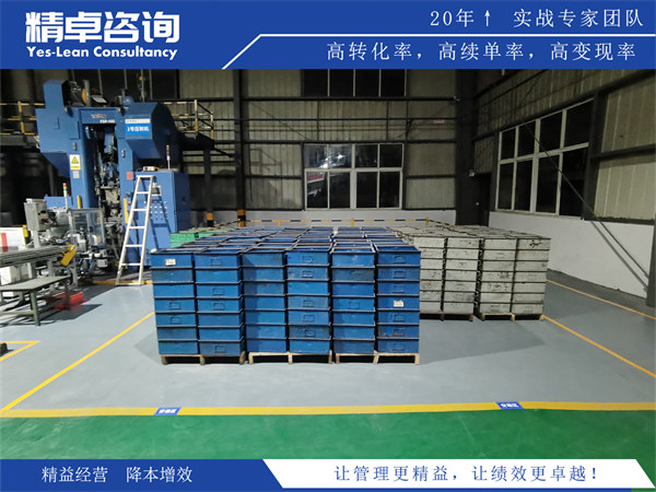 6S管理培訓(xùn)：體系設(shè)計(jì)、核心內(nèi)容與實(shí)施要點(diǎn)