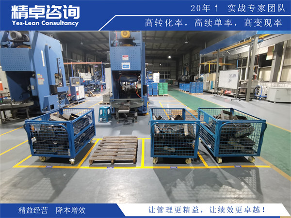 車間6S現(xiàn)場(chǎng)管理