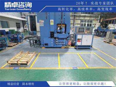 辦公室6S管理：打造高效、整潔、有序的辦公環(huán)境