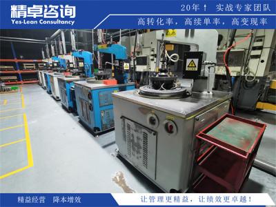 5S檢查表及評分標準