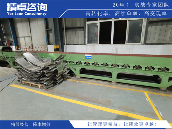 5S原則:高效管理的五大基石