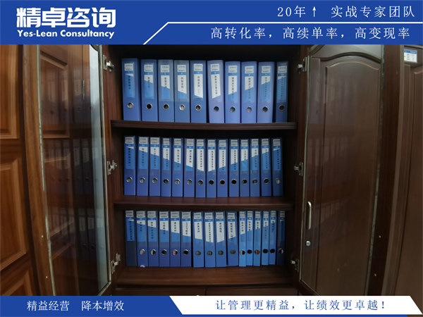 <a href=http://www.bjrjxy.com/know/6s/1307.html target=_blank class=infotextkey>車間6S管理內(nèi)容</a>