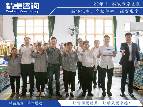 5S管理心得體會(huì)認(rèn)知與實(shí)踐