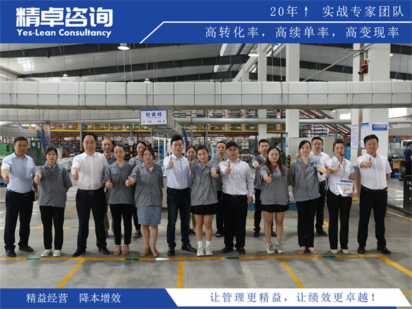 車間5s目視化管理的推行要點(diǎn)