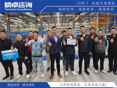 5s目視化管理的最終目標(biāo)