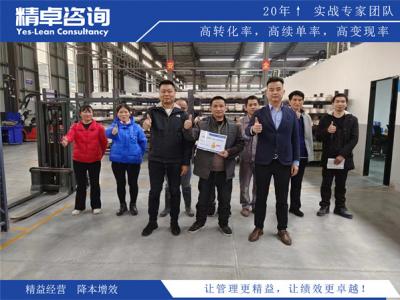 5s管理目視化管理實(shí)施關(guān)鍵與避坑指南