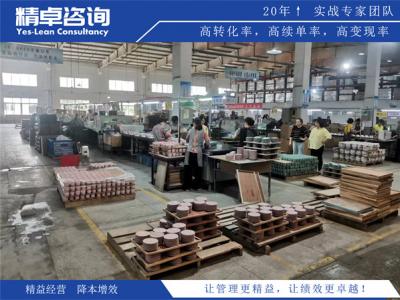 目視化管理工作的核心定義與價(jià)值