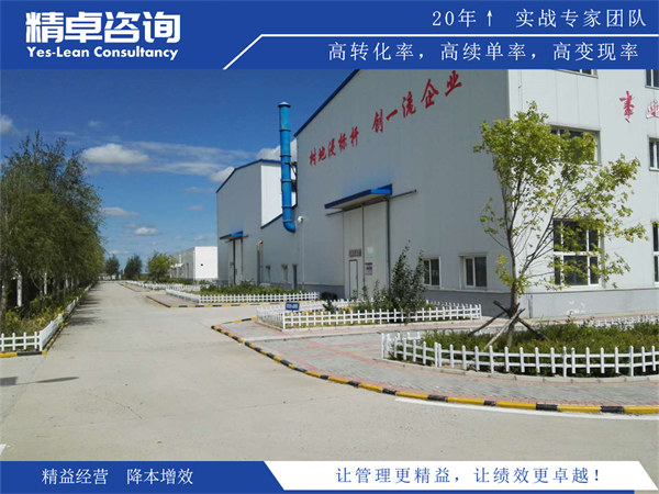 現(xiàn)場目視化管理的核心定義與價值