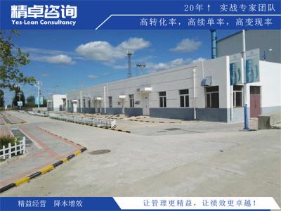 車間目視化的核心定義與價(jià)值