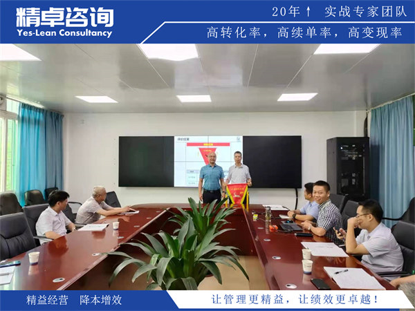 目視化管理的執(zhí)行落地標準化