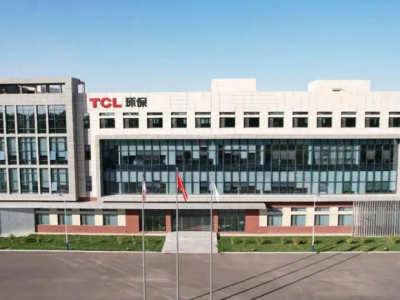 TCL環(huán)?？萍脊煞萦邢薰?