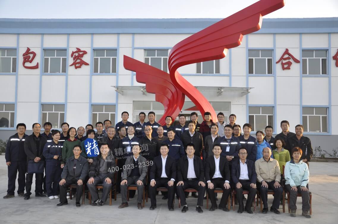 顧問(wèn)新疆天山鈾業(yè)6S管理咨詢(xún)表彰大會(huì)留影